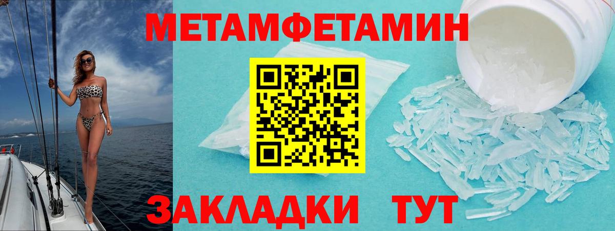 Amphetamine 98% Павловский Посад