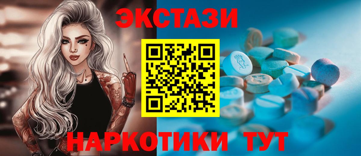 Павловский Посад  Экстази Cube  площадка Telegram  Ecstasy  ЭКСТАЗИ бентли  Вход с VPN 