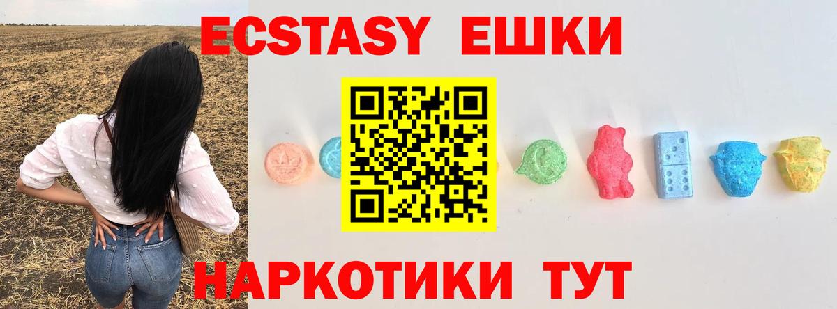 Экстази бентли Павловский Посад