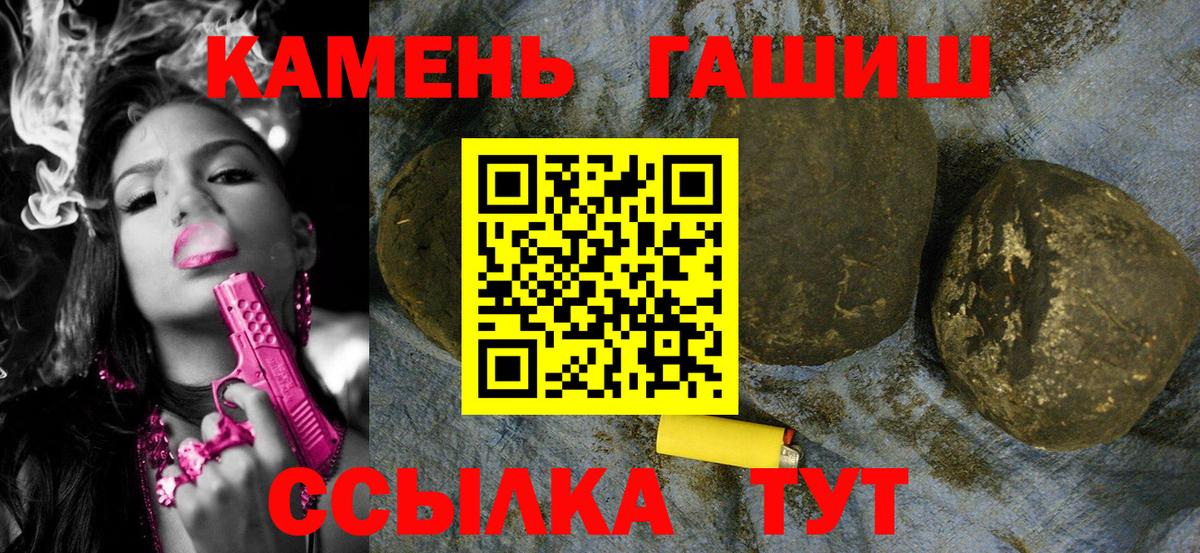 Гашиш Cannabis  Гашиш Premium  Павловский Посад  закладка  Вход с VPN 