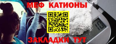 a pvp Славянск-на-Кубани
