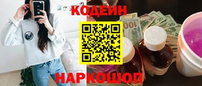 бутик Славгород