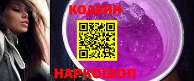 кокс Сланцы