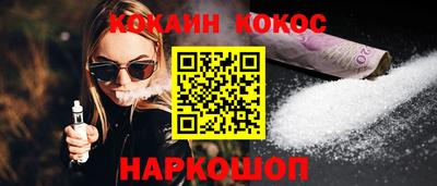 a pvp Славянск-на-Кубани