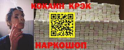 бутик Славгород