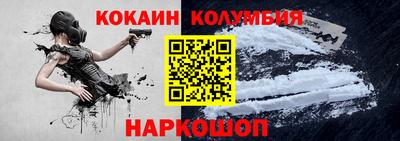 кокс Сланцы