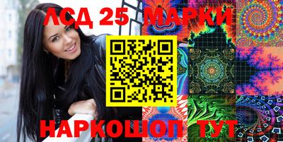 a pvp Славянск-на-Кубани