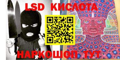 бутик Славгород