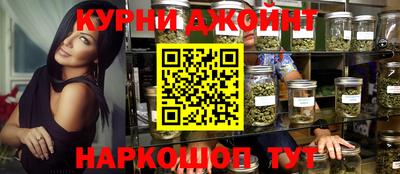 кокс Сланцы