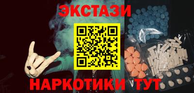 бутик Славгород