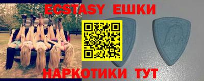 a pvp Славянск-на-Кубани