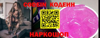 a pvp Славянск-на-Кубани