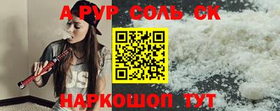 кокс Сланцы