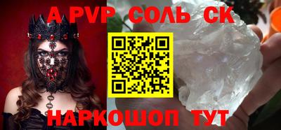 бутик Славгород