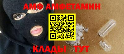 бутик Славгород