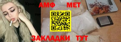 a pvp Славянск-на-Кубани