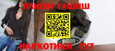 a pvp Славянск-на-Кубани