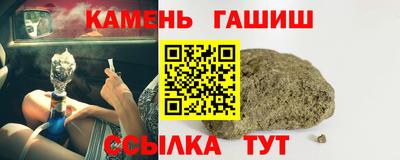 a pvp Славянск-на-Кубани