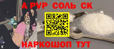 кокс Сланцы