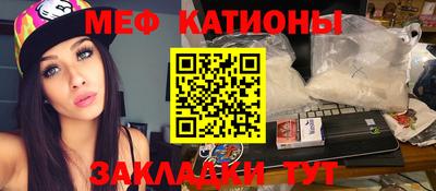 a pvp Славянск-на-Кубани