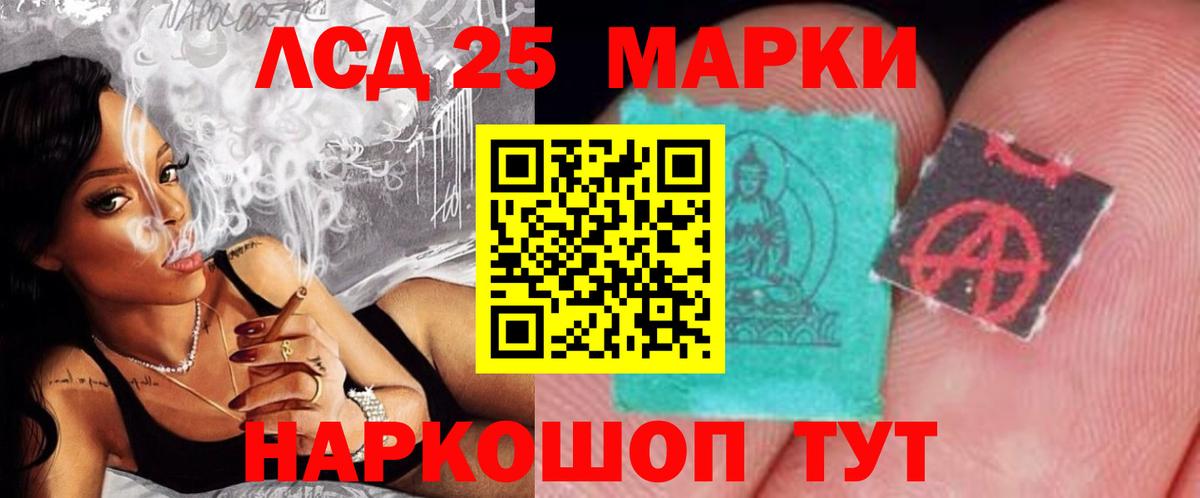 Лсд 25 экстази ecstasy  Вход с VPN  Павловский Посад  ЛСД экстази кислота 