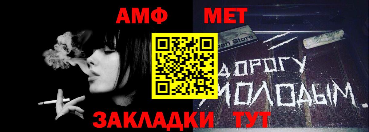 Первитин мет  Первитин мет  Павловский Посад  Вход с VPN 