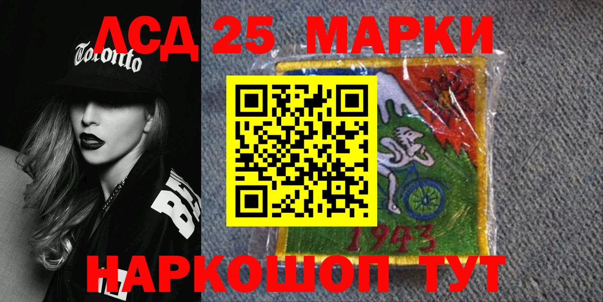 Марки N-bome  Вход с VPN  Павловский Посад  Марки N-bome 1,8мг 