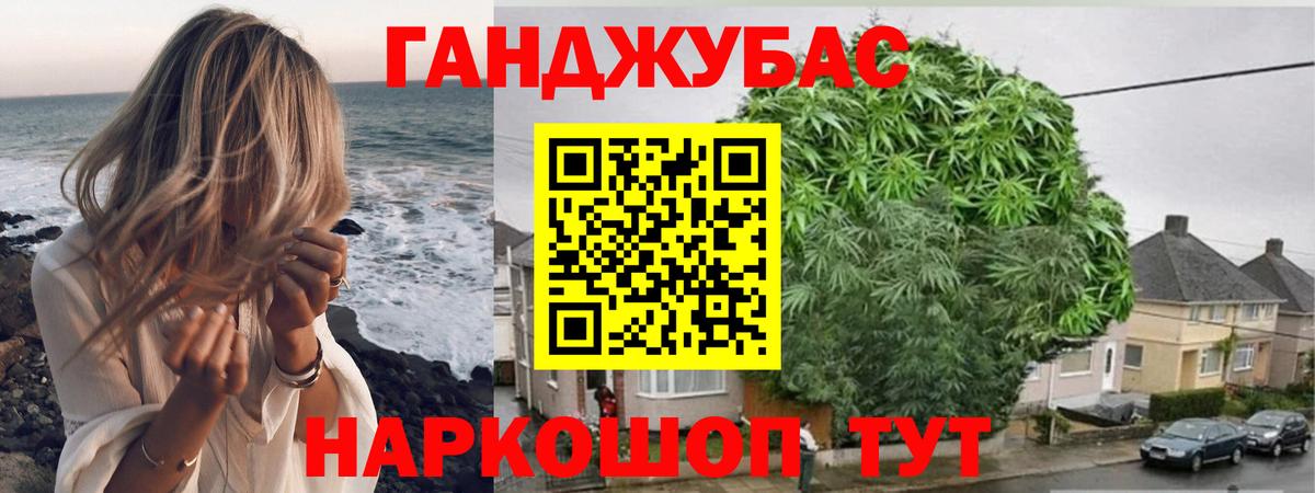 Шишки марихуана Ganja Павловский Посад